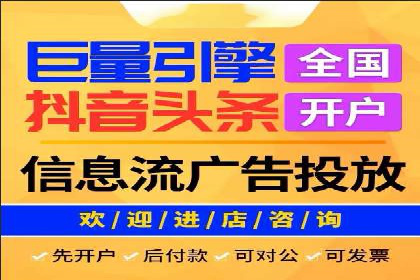案例分享：推广竞价助力企业品牌升级